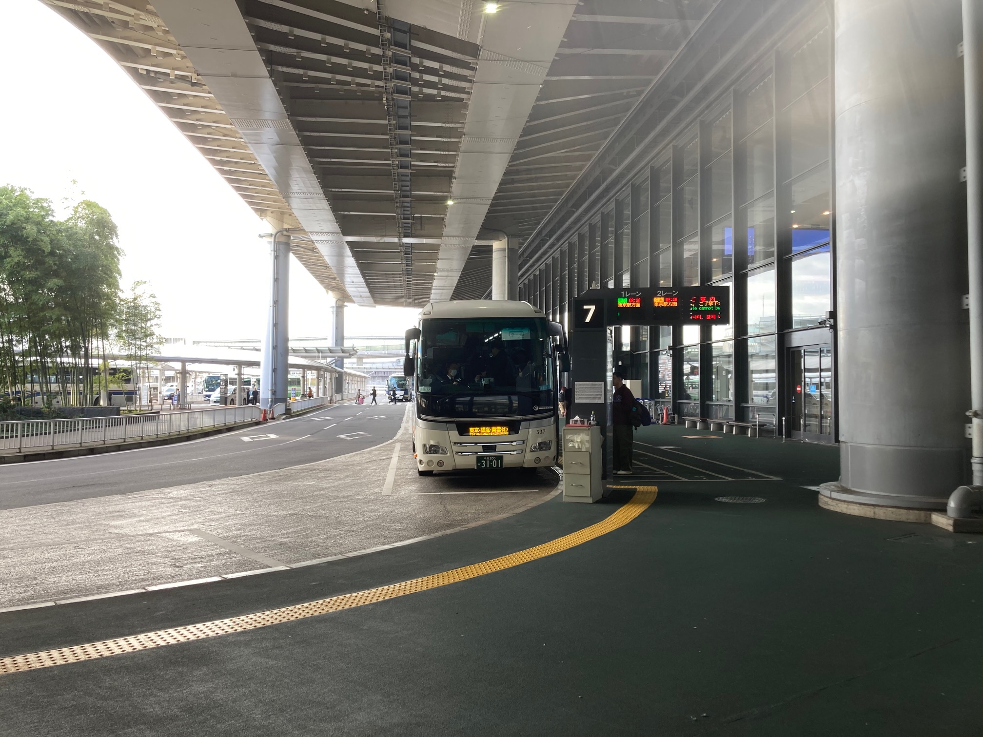 Narita Airport to the Skyliner, Narita Express, and