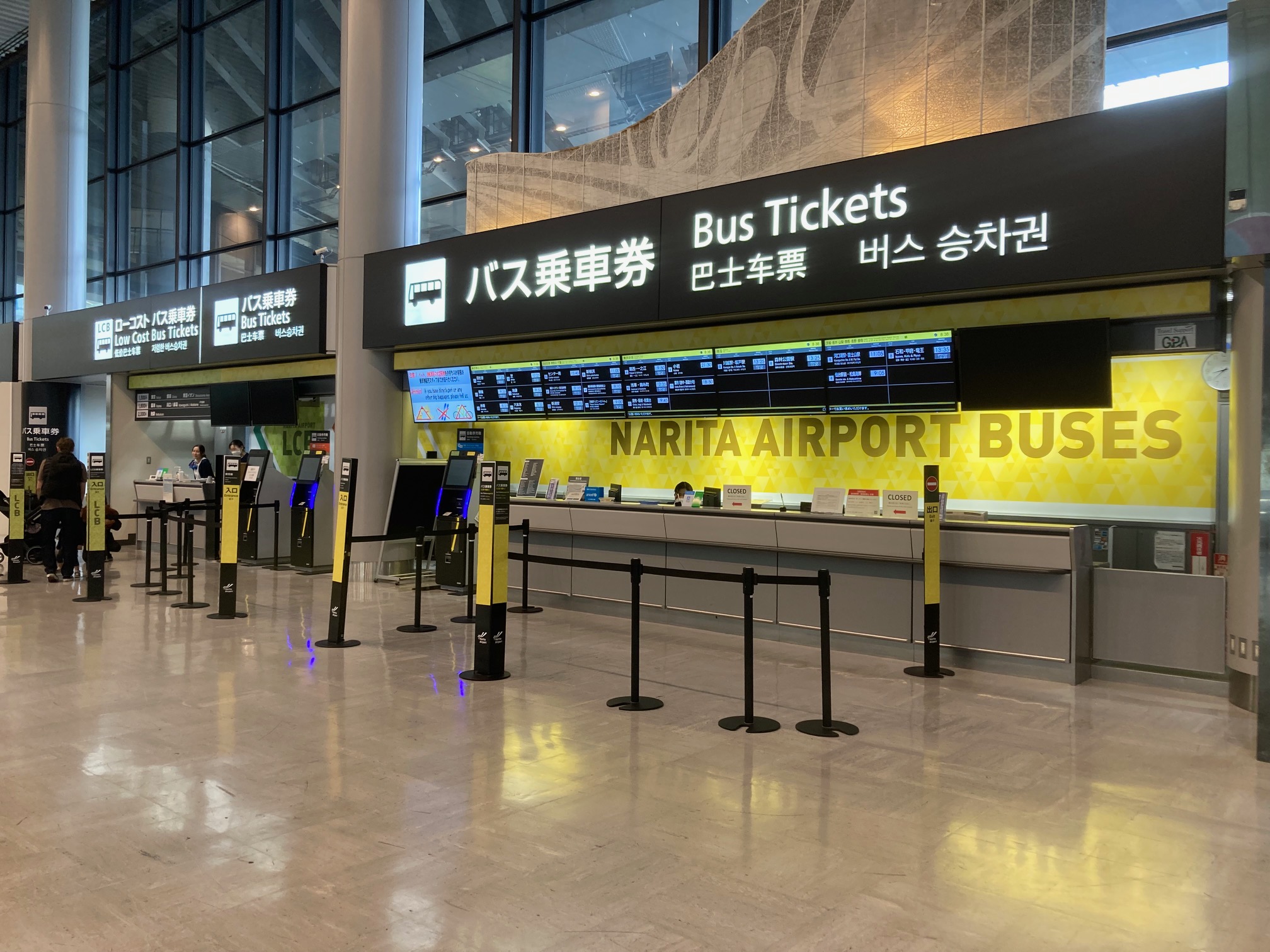 Narita Airport to the Skyliner, Narita Express, and