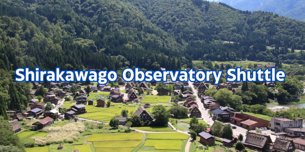 Shirakawago Observatory Shuttle Banner