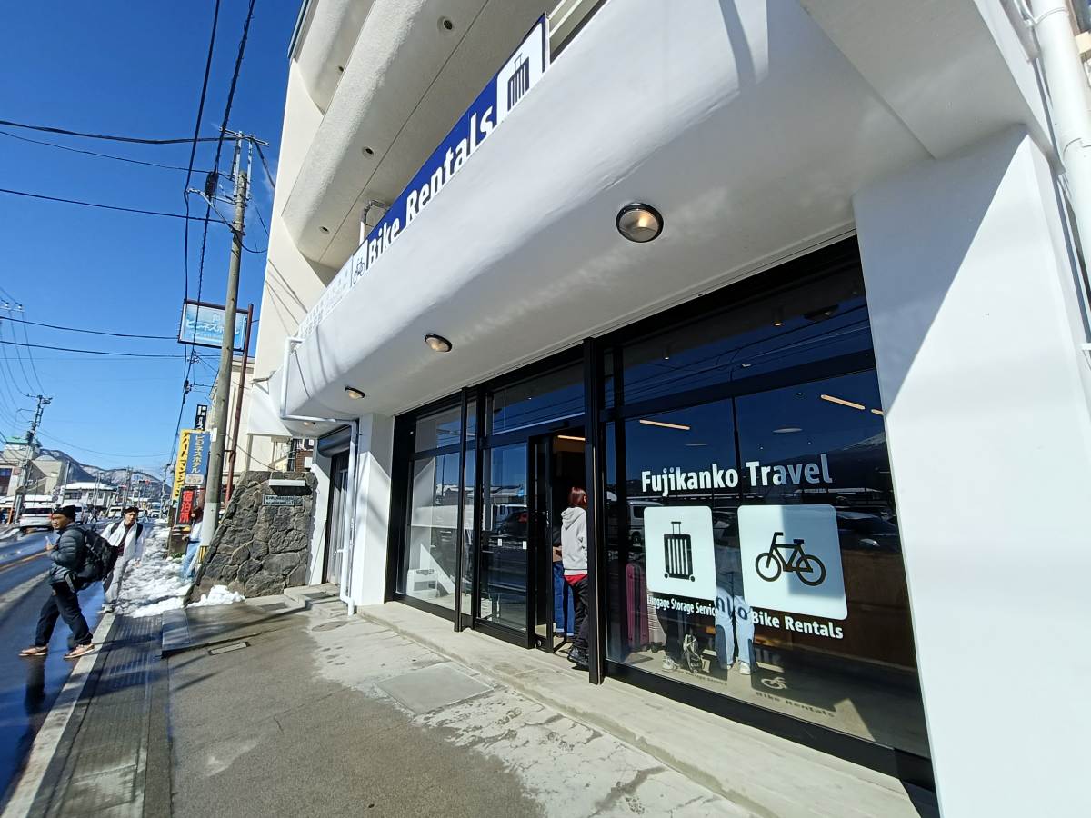 富士観光トラベル 店舗外観