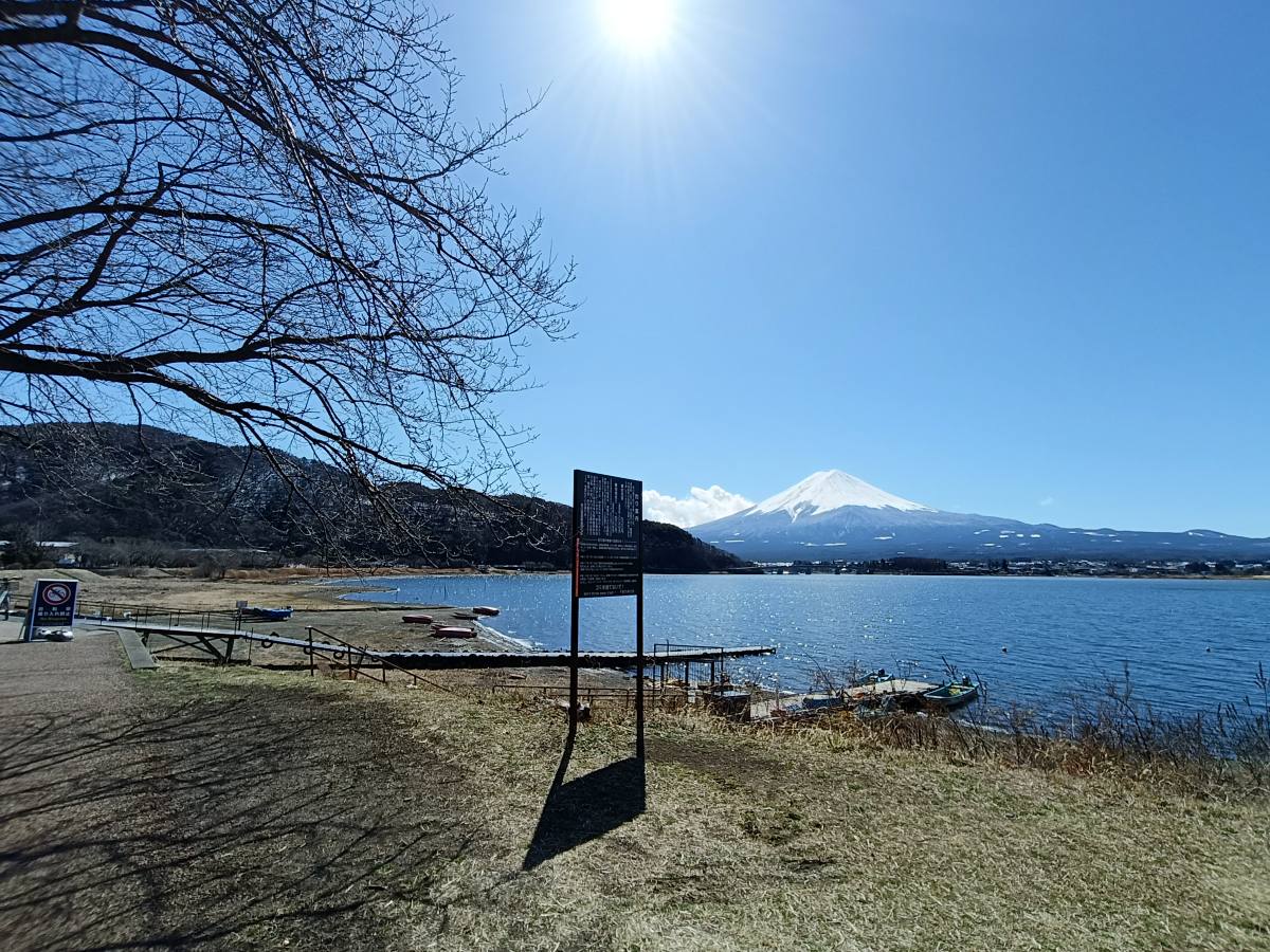 長崎公園・河口湖美術館エリアの自転車